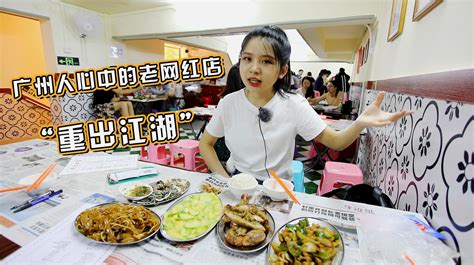 广州美食：「爬上广州塔吃自助餐」是一种怎样的体验_食品生鲜_什么值得买
