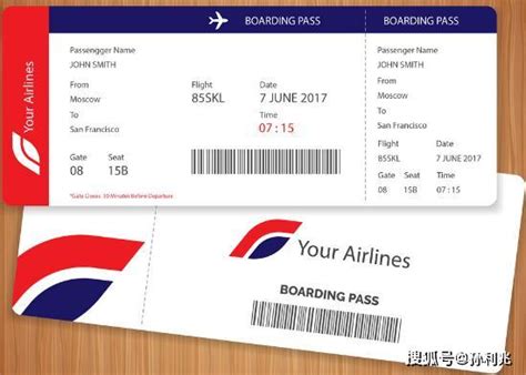 机票可以改签几次_携程机票网官网 - 随意优惠券