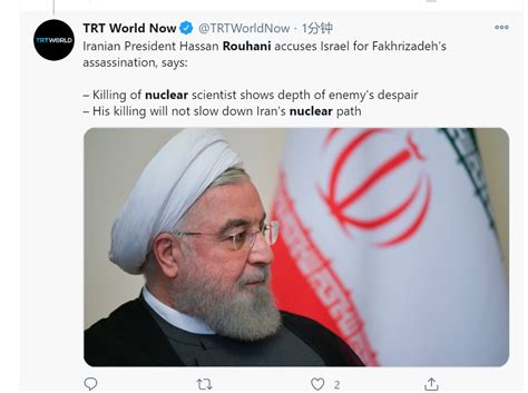 伊朗发布杀害核科学家4名嫌犯照片 正全国搜索 -6park.com
