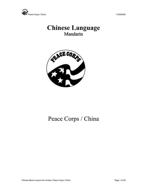 Image result for Basic Mandarin Chinese Lesson 2
