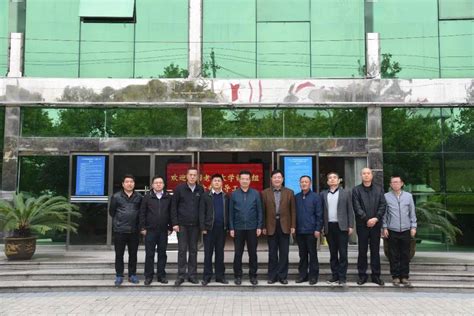 咸阳市老年大学召开第八届“5.11”健步走安排部署会_活动