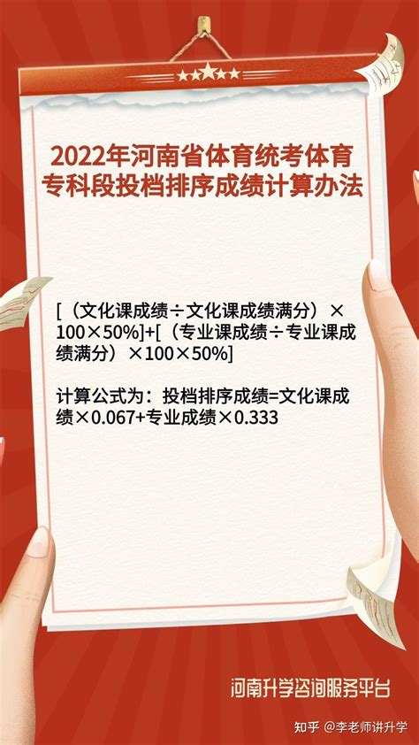 青岛中考体育特长生录取条件啥时候能定？官方答复了-搜狐大视野-搜狐新闻