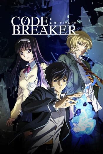 Code Breaker Anime 的图像结果
