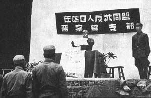 觉悟的日本士兵，自愿留在敌后抗日根据地参加反对日本侵略战争的工作。图为1941年5月，在华日人反战同盟晋察冀支部成立大会-中国抗日战争-图片