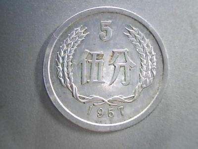 1963年一分硬币值多少钱单枚？1963年一分硬币市场价格分析_兰格网_专业的股票财经网站