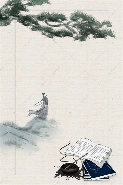 中国风书画培训海报背景图片免费下载-千库网