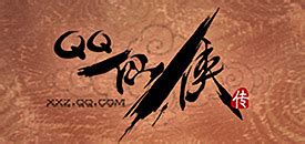 Buy 腾讯Q币 (中服) - OffGamers Online Game Store