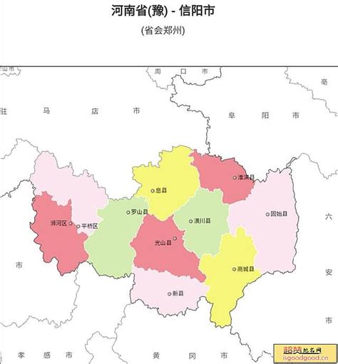 信阳市地名_河南省信阳市行政区划 - 超赞地名网