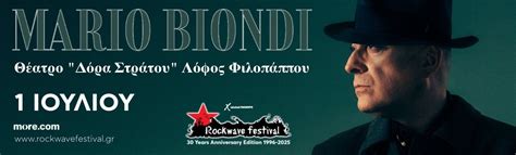 Rockwave Festival 2025 Opeth - The Halo Effect - Iotunn @Terra Republic ...