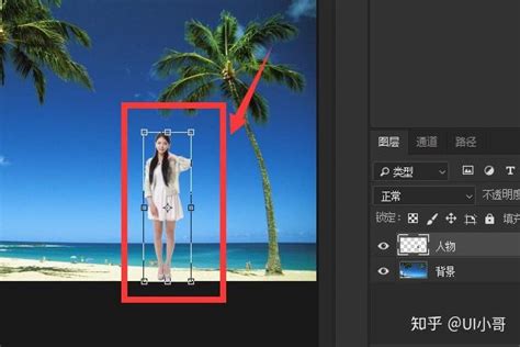 如何用photoshop导入图片到图层？PS导入图片到图层的方法 - 系统之家