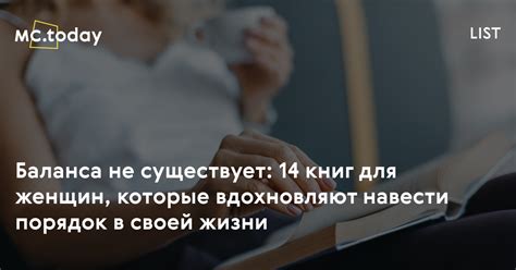 Лучшие книги по саморазвитию для женщин