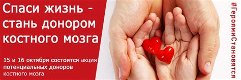 Доноры Забайкалья | Благотворительный фонд. 2025 | ВКонтакте