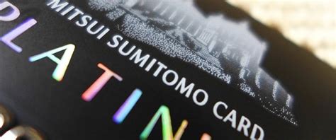 プレミアム系カード取得の攻防 （Premium Cards） - 機上の空論