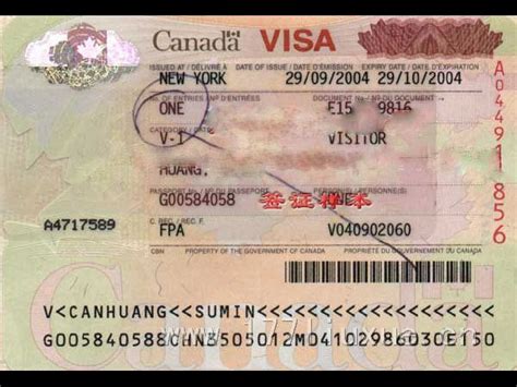 办理加拿大留学签证需要哪些材料？-