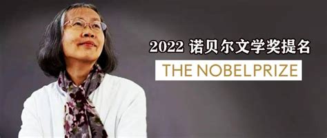 连续4年提名诺奖的中国作家，为什么说她被远远低估了？_残雪_作品_文字