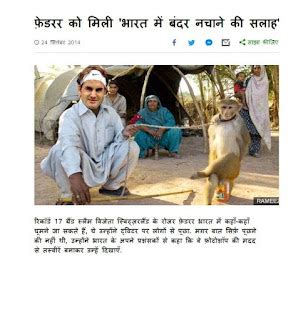 Rationalism : વીવેકપંથ : Group of Rationalist