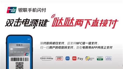方便了！支付宝与中国银联在全国范围实现收款码扫码互认！
