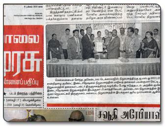 ISO Certification Provider Chennai India - International Organization ...