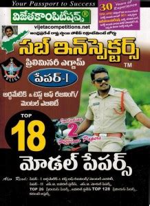 Andhra Pradesh State Sub Inspector Preliminary Exam Paper I Top 18 ...