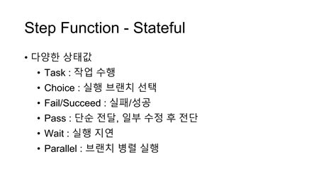 Image result for AWS Lambda Step Function