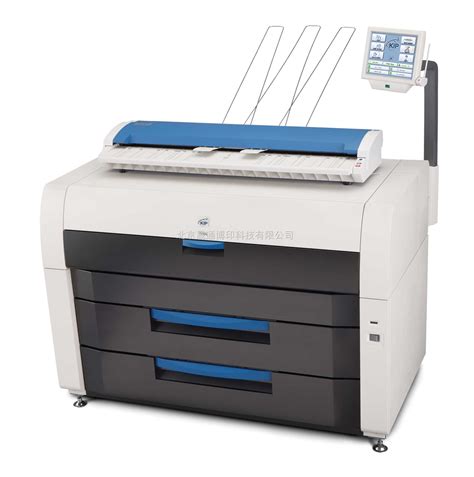 KIP 7700系列工程复印机/打印机系统-北京晟通博印科技有限公司