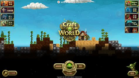 打造世界 / Craft The World 更新Build.13042767-大亨游戏屋