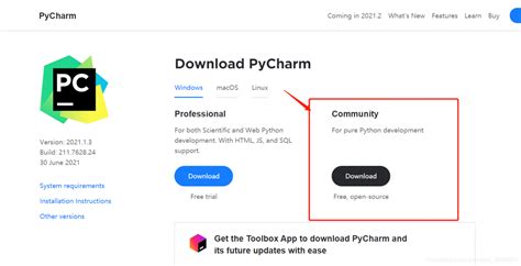 Image result for PyCharm Professional Download