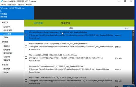 详解Windows 10 Version 1607中的Linux子系统两种安装方法-CSDN博客