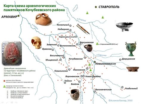Карта археологических мест