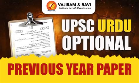 UPSC CSAT Syllabus, Topic Wise Maths & Reasoning Syllabus PDF