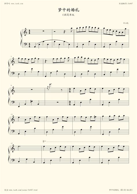 《梦中的婚礼,钢琴谱》C调简单版,理查德克莱德曼（五线谱 钢琴曲 指法）-弹吧|蛐蛐钢琴网