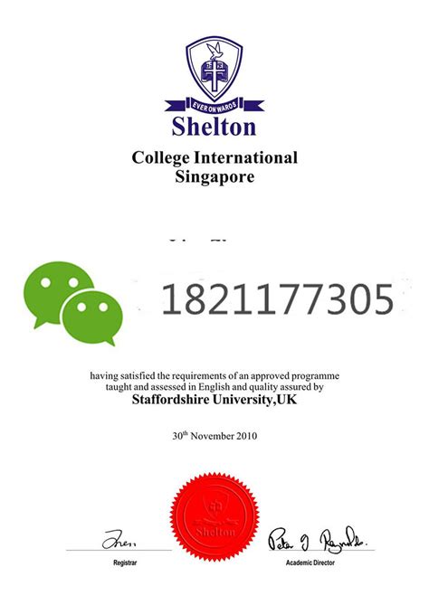 国外大学文凭服务：详解办理新加坡管理大学毕业证书方法