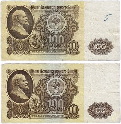 Набор банкнот 100 рублей 1961 года серии АА и ЯА (замещенка) стоимостью ...
