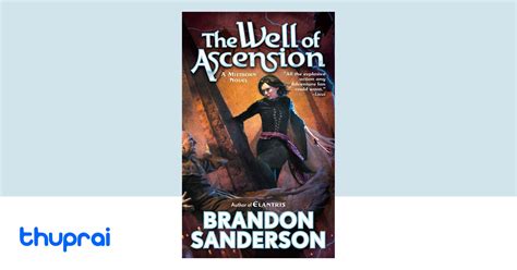 Buy The Well of Ascension (Mistborn, Book 2) in Nepal | Thuprai