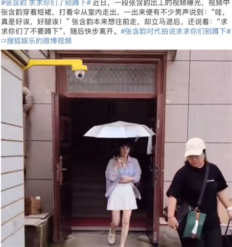 代拍被何赛飞拿着魔杖追着打 网友:权杖女王——上海热线娱乐频道