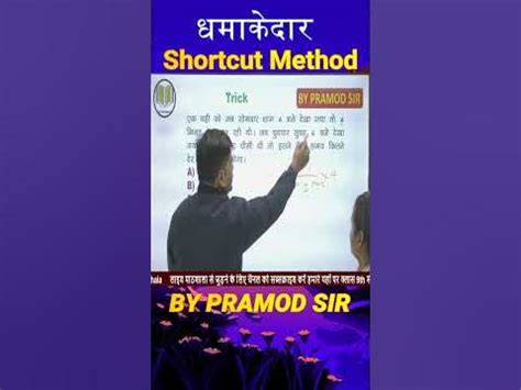 Reasoning Tutorial Videos Short Cuts 的图像结果