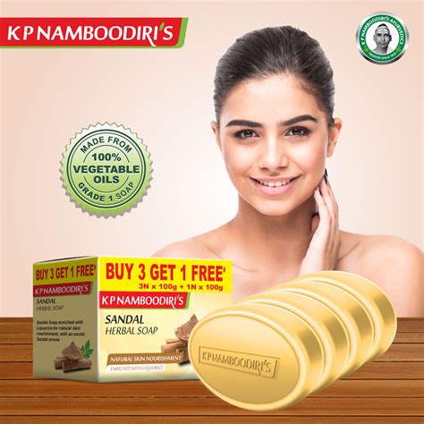 Sandal Herbal Soap (100gm) x 4 Combo Pack | K P Namboodiri's