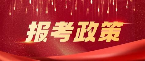 黑龙江省考公务员报名流程及免冠报名照片在线处理方法 - 哔哩哔哩