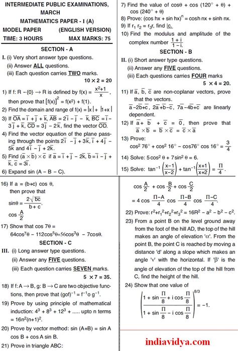 Image result for Maths Model Question Paper