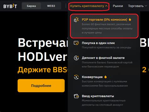 Bybit Megadrop OBOL 2025: как принять участие, гайд для новичков — Teletype