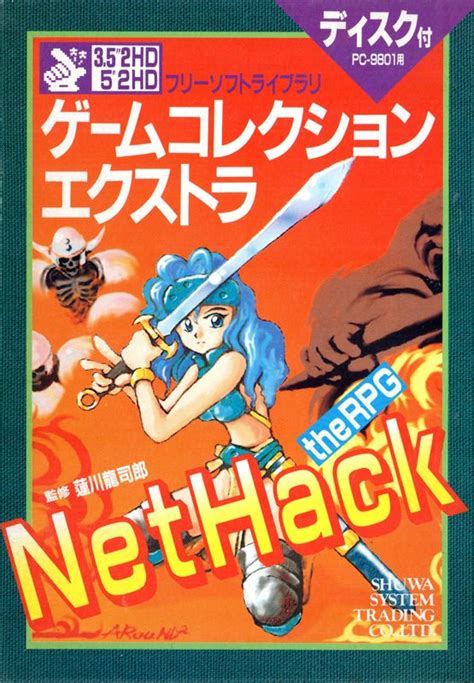 Image result for Playing NetHack