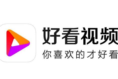 2018年2月中国iPhone短视频APP排行榜