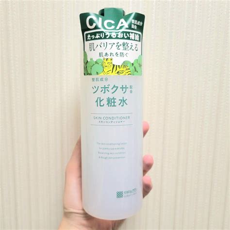 Meishoku CICA Centella Asiatica Face & Body Lotion For Rough Skin 500m ...