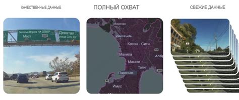Drive-To-Earn с Hivemapper и DIMO — Teletype