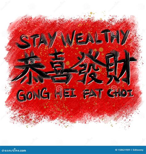 Gung Hay Fat Choy Or Gong Hei Fat Choy at Andrew Briones blog