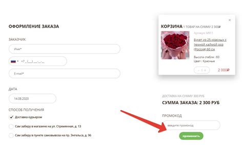 Промокод Семицветик -12% | Скидки на Декабрь — Январь 2025