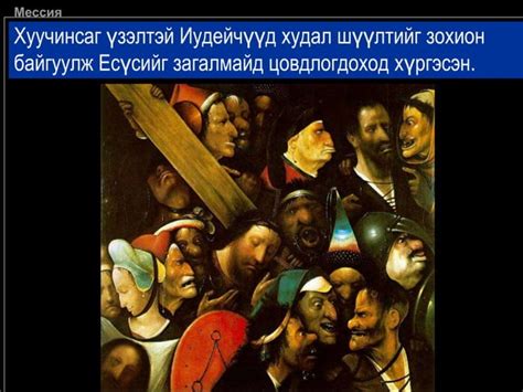 Image result for Ancient Hebrew Lessons