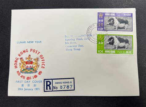 香港1971年 猪年首日實寄封, 興趣及遊戲, 收藏品及紀念品, 郵票及印刷品 - Carousell