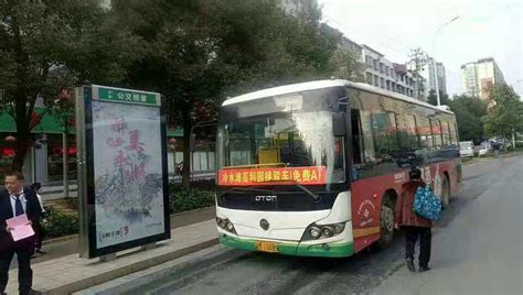 永安廣場 - 香港巴士大典 - Wikia