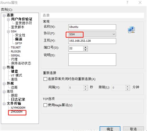 从Linux服务器下载上传文件_dihang8720的博客-CSDN博客